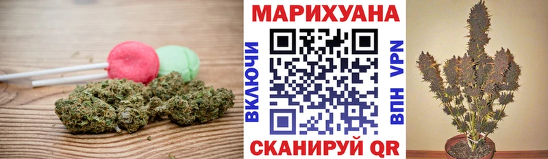 Canna-Cookies конопля  Котельнич 