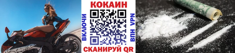 COCAIN VHQ  Котельнич 