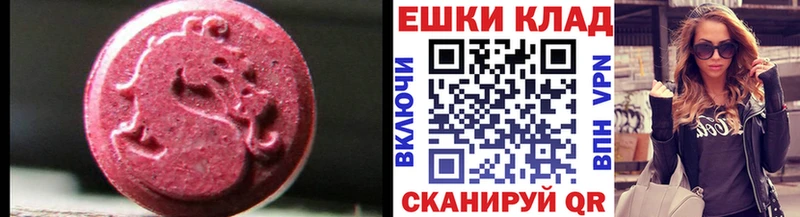 Ecstasy ешки  блэк спрут tor  Котельнич  наркота 