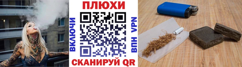 ГАШ Cannabis Котельнич