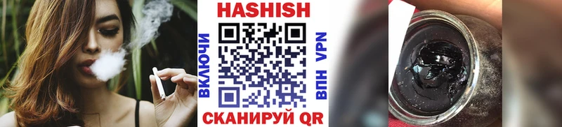 ГАШИШ гашик  Котельнич 
