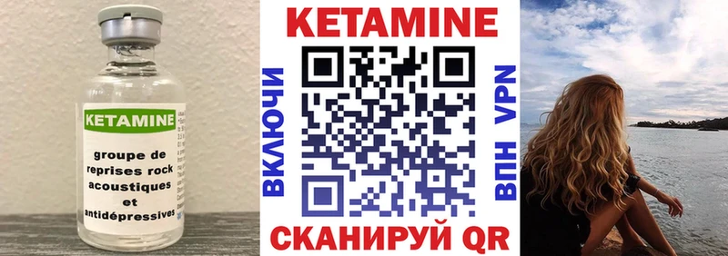 Кетамин VHQ  даркнет сайт  Котельнич 