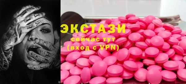 прущий лед Нязепетровск