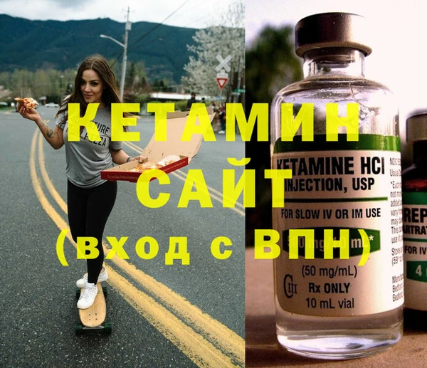 соль ск Болхов