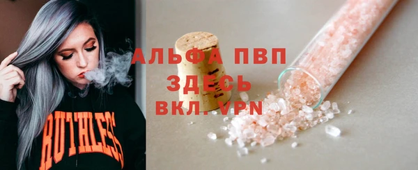прущий лед Нязепетровск