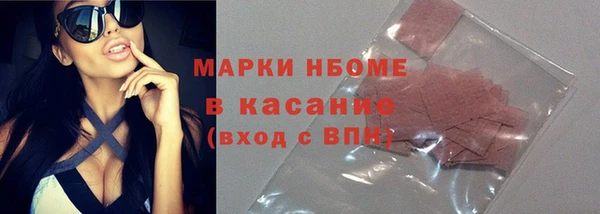 марки nbome Няндома