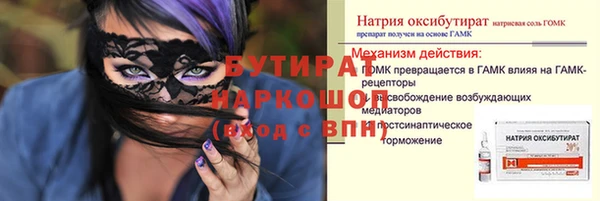меф Краснослободск