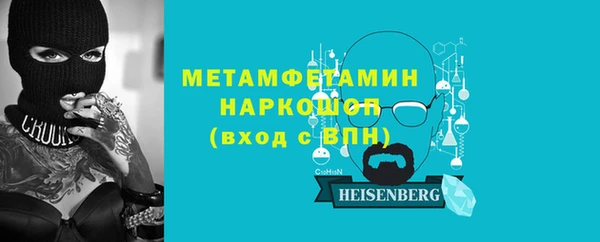 прущий лед Нязепетровск