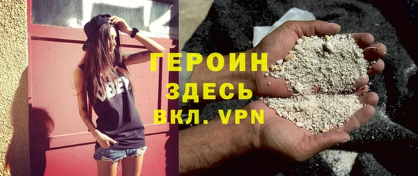 стаф Новозыбков
