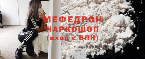 прущий лед Нязепетровск