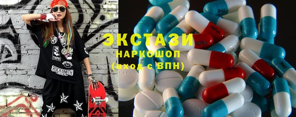 кокаин колумбия Новокубанск