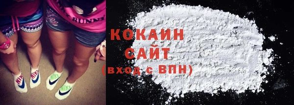 кокаин колумбия Новокубанск