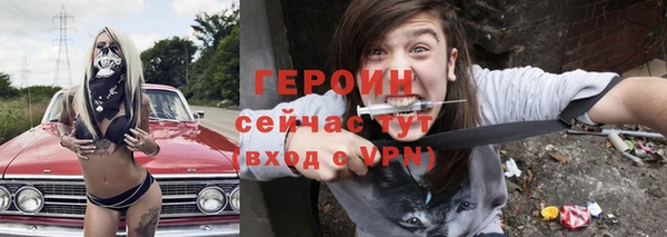 кокаин колумбия Новокубанск