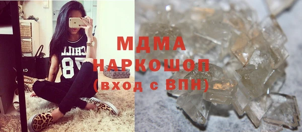 марки nbome Няндома