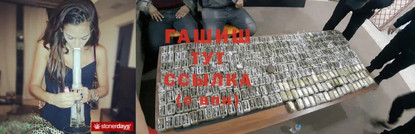 прущий лед Нязепетровск