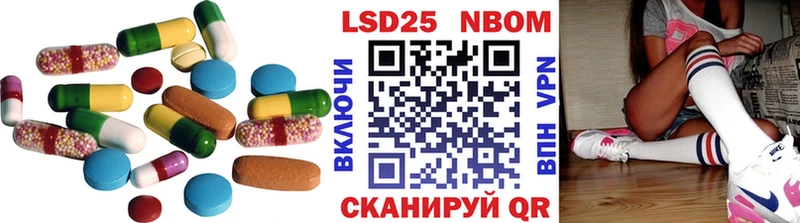 ОМГ ОМГ зеркало  Котельнич  LSD-25 экстази ecstasy 