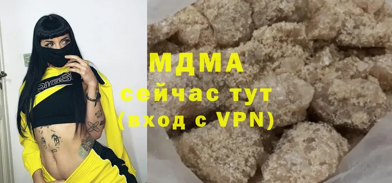 это состав  Котельнич  MDMA молли  наркошоп 