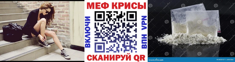 маркетплейс формула  Котельнич  Меф мяу мяу  закладка 