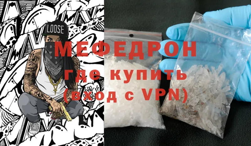 купить наркотики цена  Котельнич  Меф VHQ 