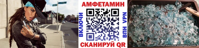 МЕТАМФЕТАМИН Methamphetamine  Котельнич 