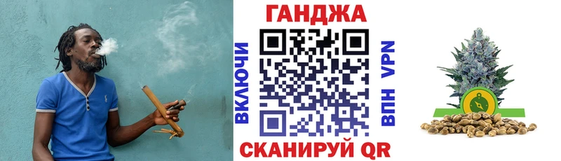 как найти закладки  Котельнич  МАРИХУАНА конопля 